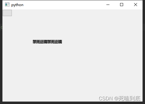 QWidget之adjustSize