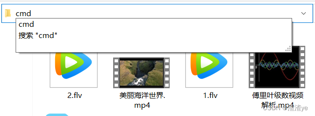 flv转mp4视频格式转码教程