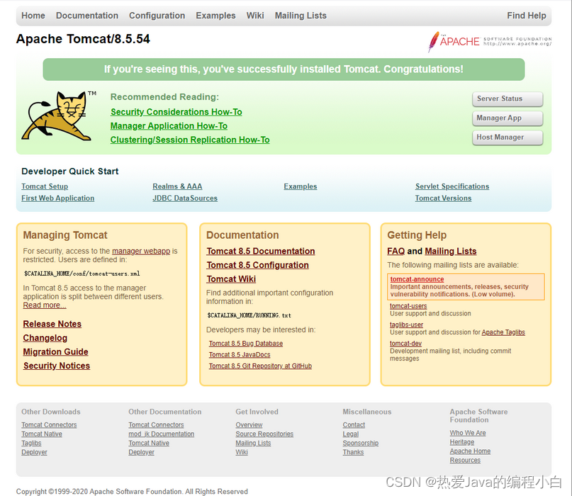 基于Linux系统-搭建Java Web开发环境