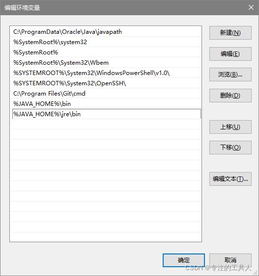 Environment variables set