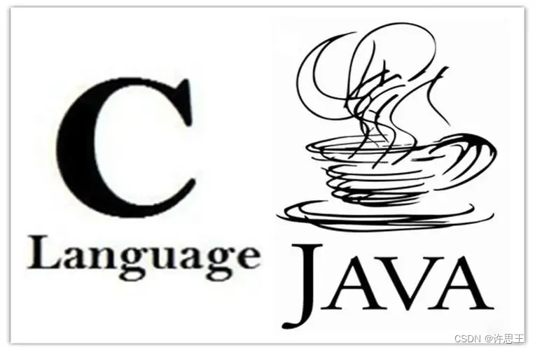 【JAVA】JAVA与C++的区别与联系