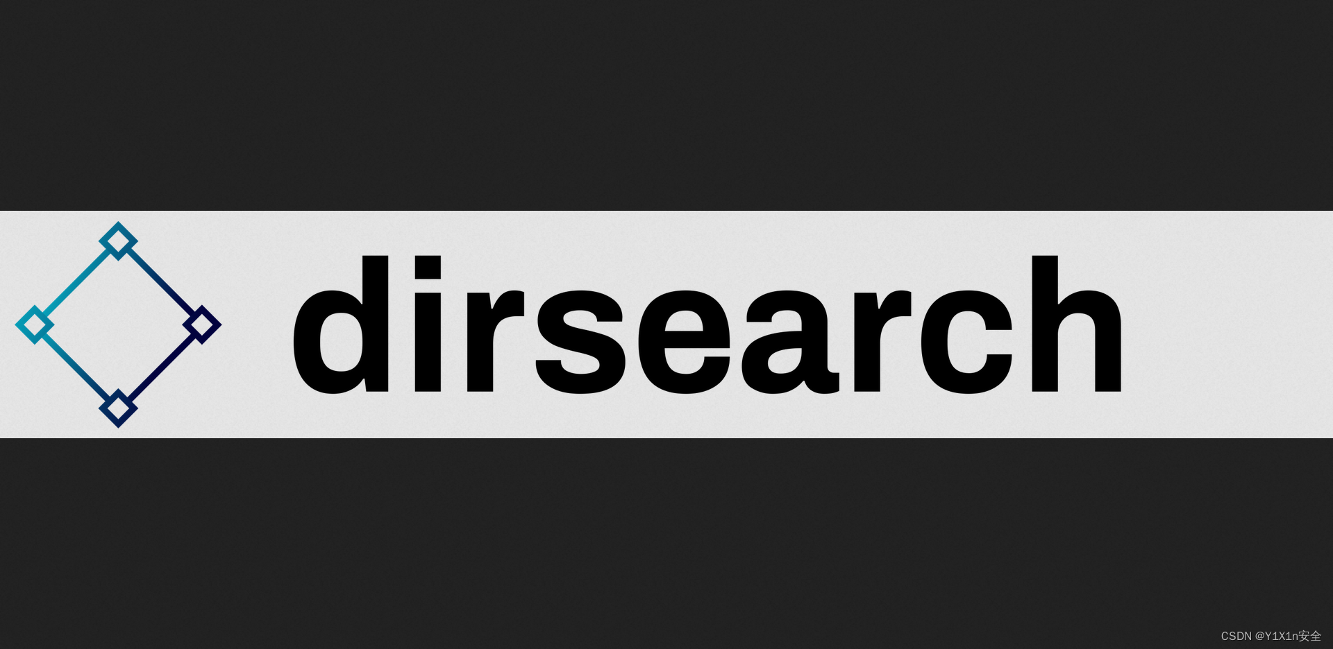 dirsearch Web目录扫描器使用手册-新手入门指南