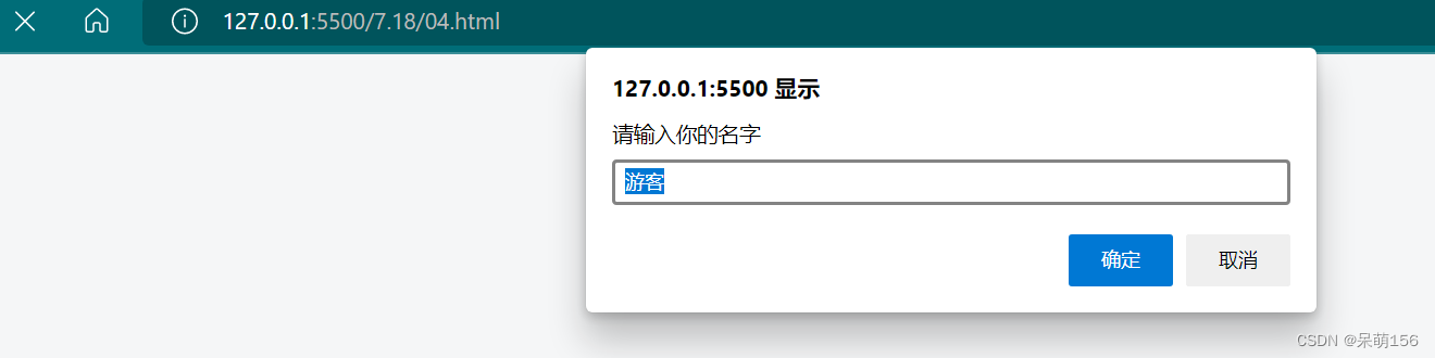 JavaScript 每天更新小案例，有需要的一起学习呀:（第一天）