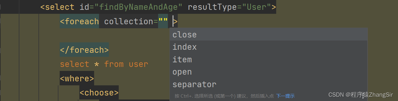 MyBatis 动态SQL的标签有哪些？如何使用？