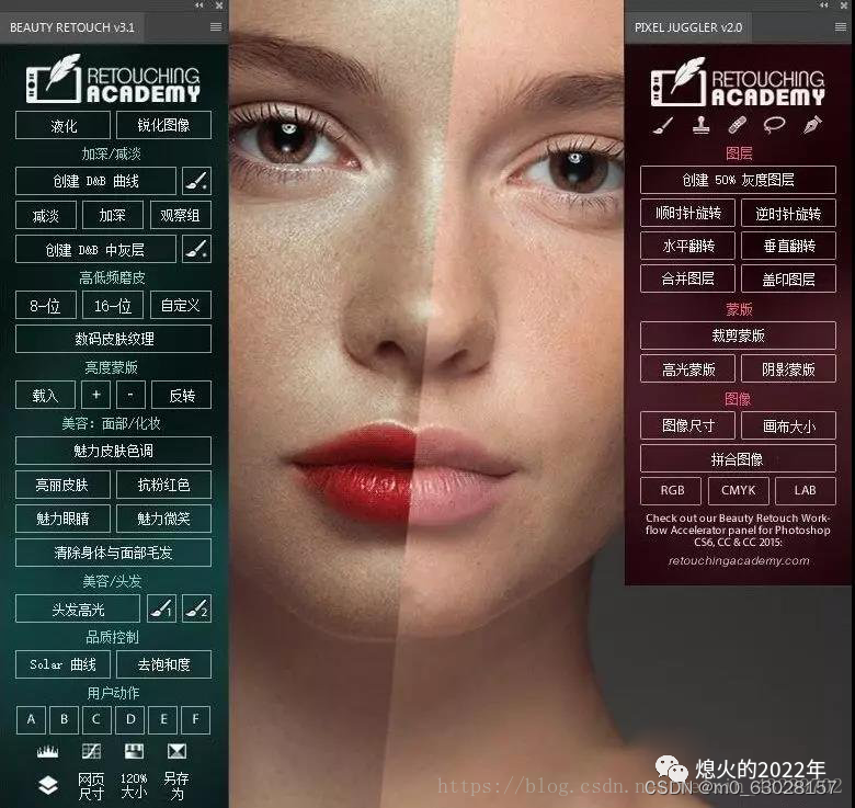 PS插件合集_ps插件合集一键安装包-CSDN博客