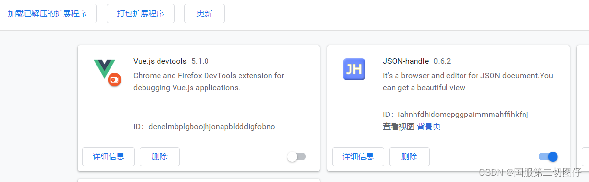 前端必备的谷歌浏览器JSON可视化插件：JSON-Handle