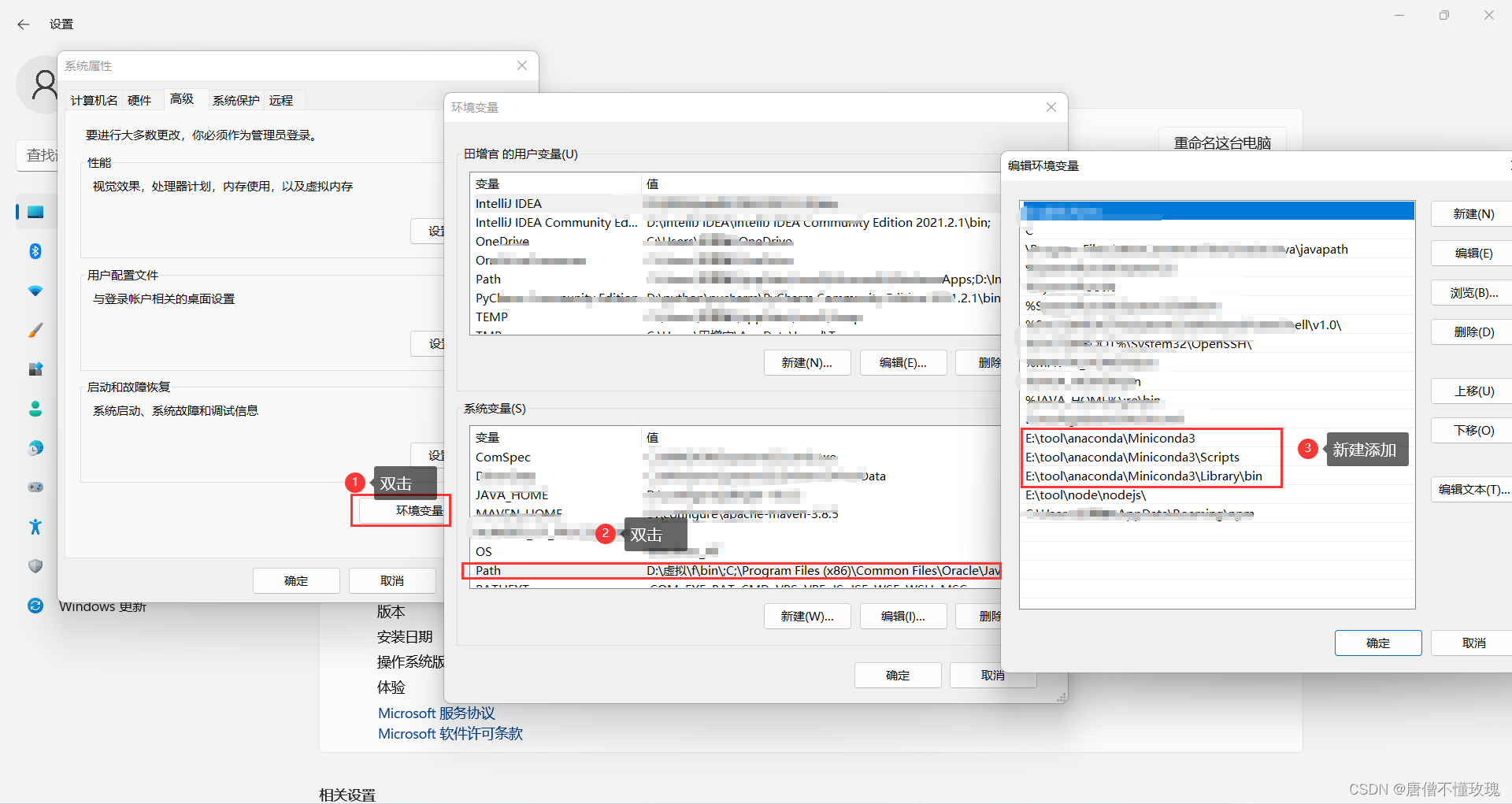 anaconda安装与numpy基础_anaconda安装numpy-CSDN博客