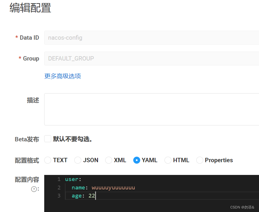 springboot 引入远程nacos配置文件错误（已解决）_nacos导入配置文件失败CSDN博客
