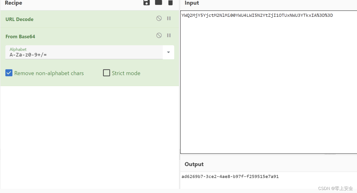 2023第二届陇剑杯wp(ak)-CSDN博客