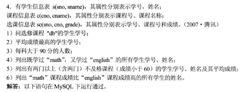 【数据库系列】数据库基本知识点整理