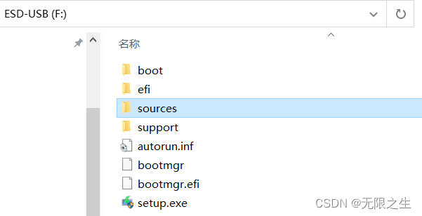win11 解除TPM2.0+CPU限制，安装官方原版Windows11
