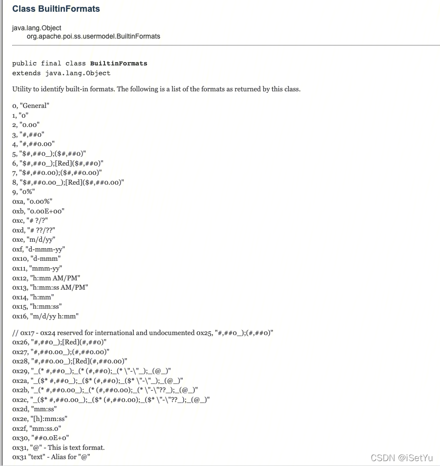 Excel表格样式CellStyle的DataFormat可选值