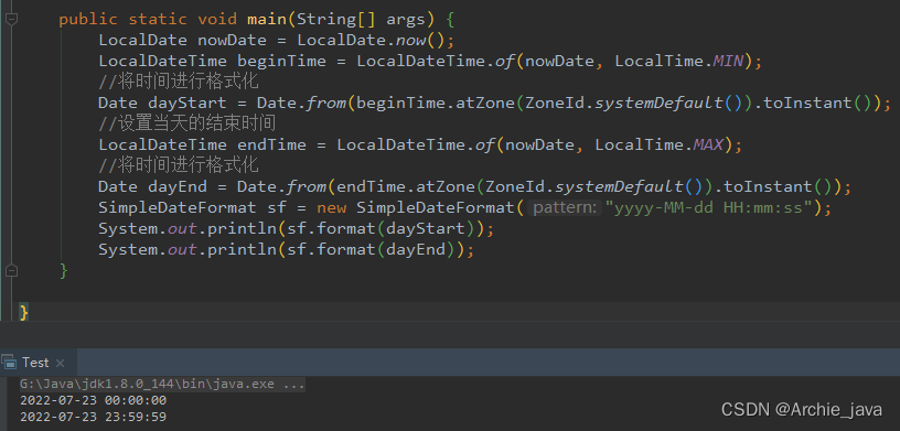 Java获取一天的起止时间（Java8写法使用 LocalDateTime）