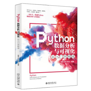 使用 Python 进行网页抓取