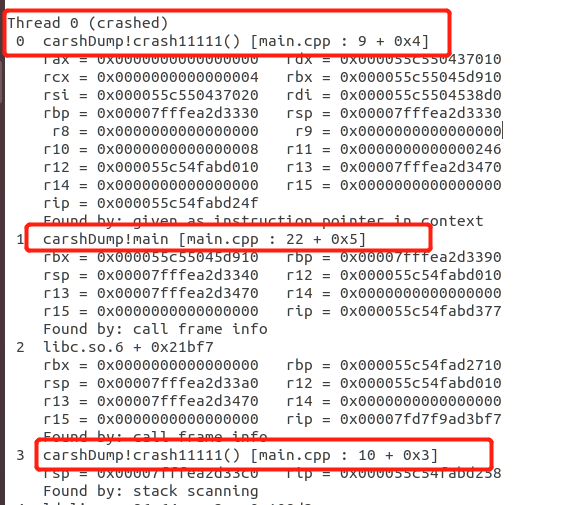【QT 定位程序异常结束位置】arm环境使用 breakpad 实现程序异常崩溃定位_googlecrashdumpuploader-CSDN博客