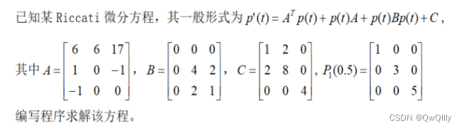 Matlab-ODE45：求解状态变量（微分方程组）