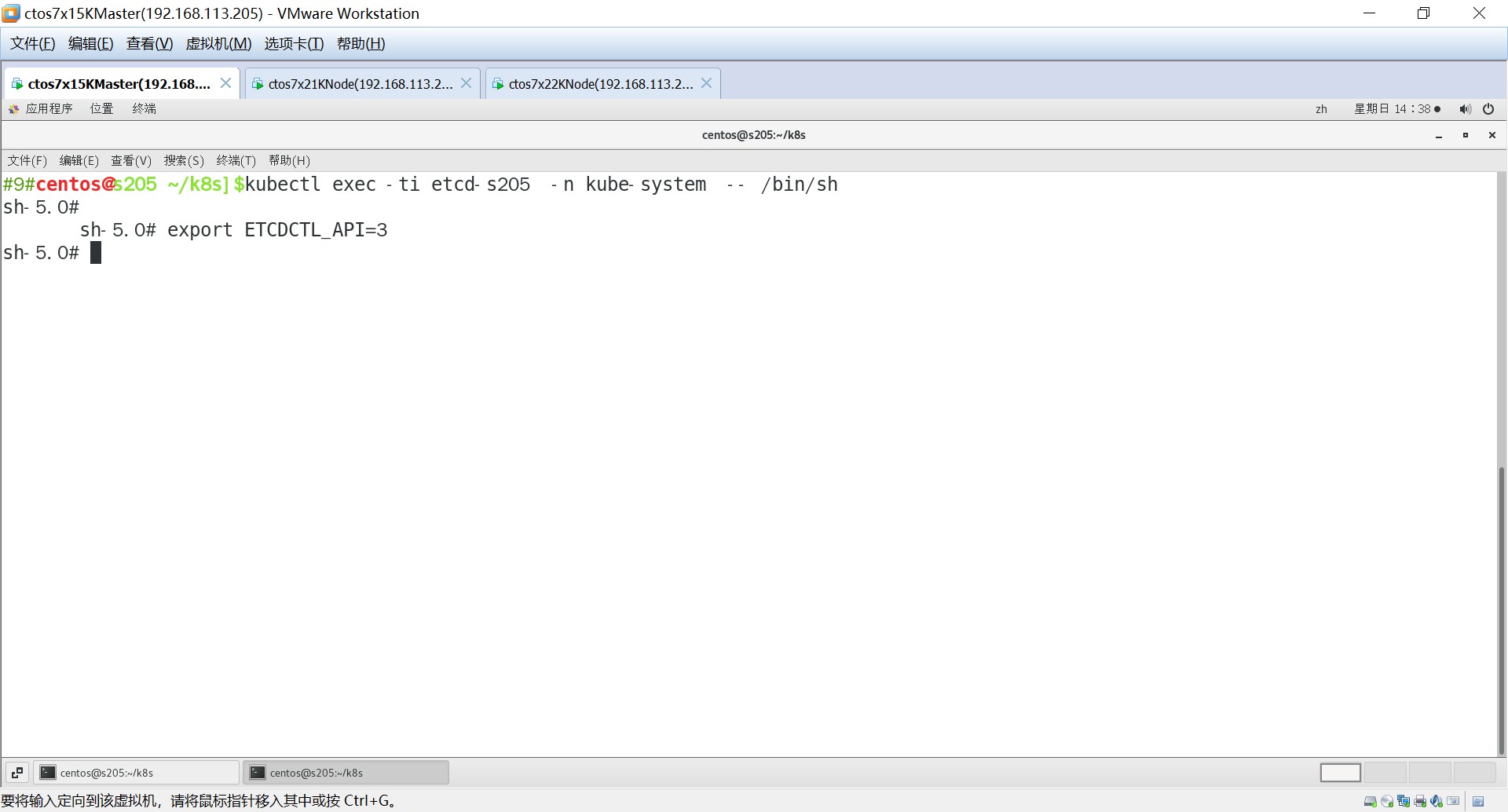 etcd_wuzd的博客CSDN博客