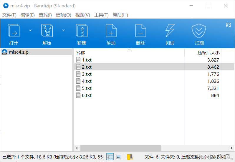 请添加图片描述