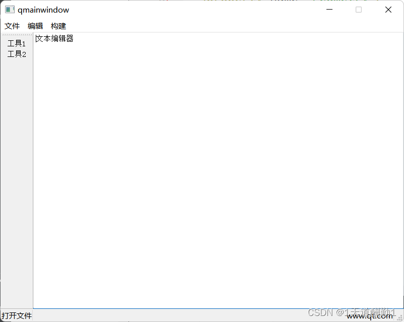 Qt QMainWindow_qmainwindow设置背景图片CSDN博客
