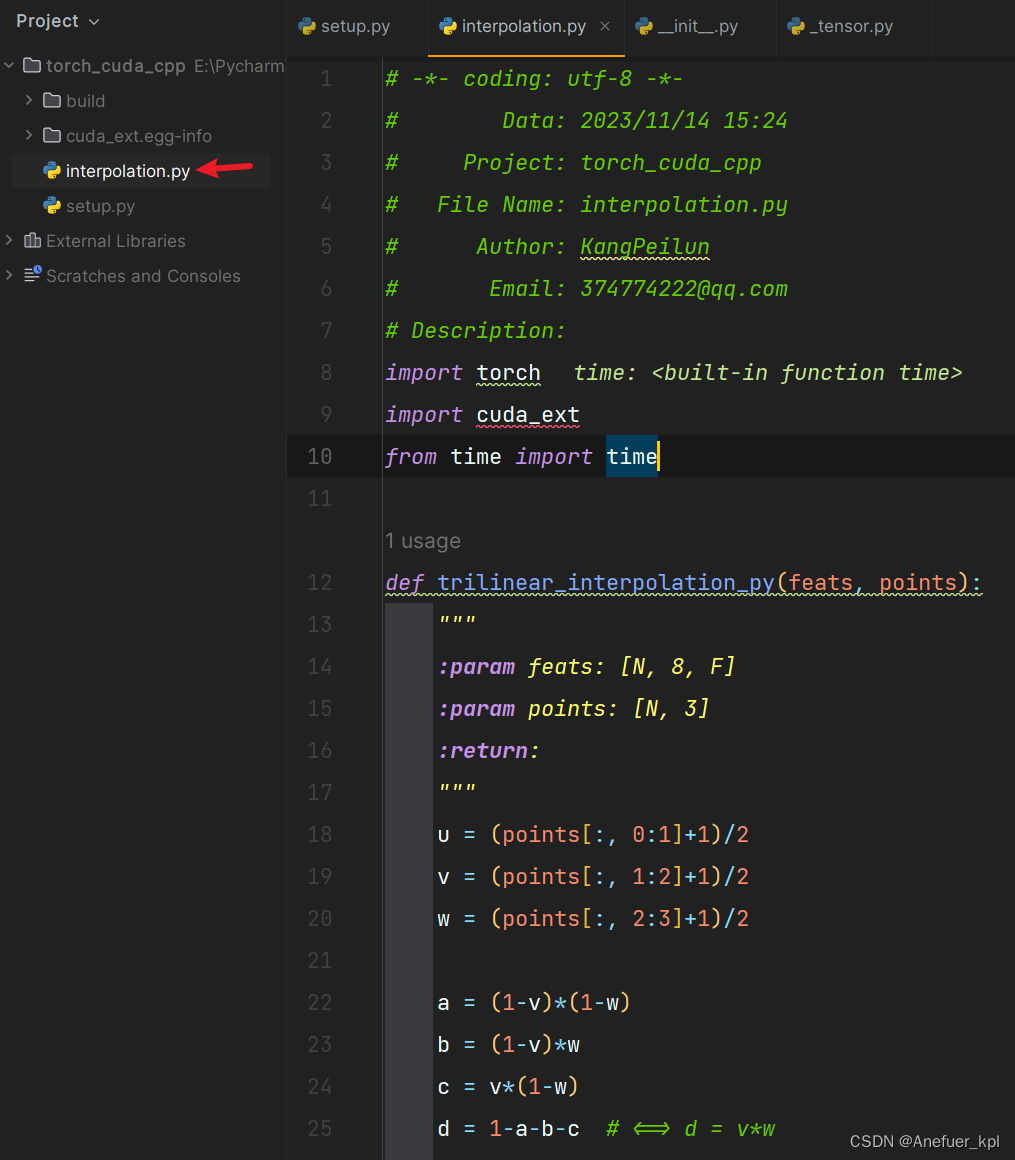 Pytorch CUDA CPP简易教程，在Windows上操作