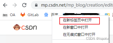 谷歌Chrome浏览器在新标签页打开书签链接的五个方法