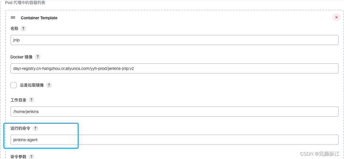 k8s 主从架构jenkins报错处理_still waiting to schedule task-CSDN博客