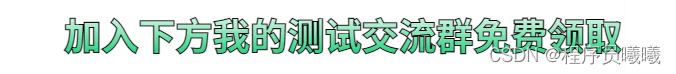 黑盒测试可不只是点点点，也需要会用各种测试工具~