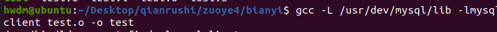 Ubuntu Linux gcc的常用命令