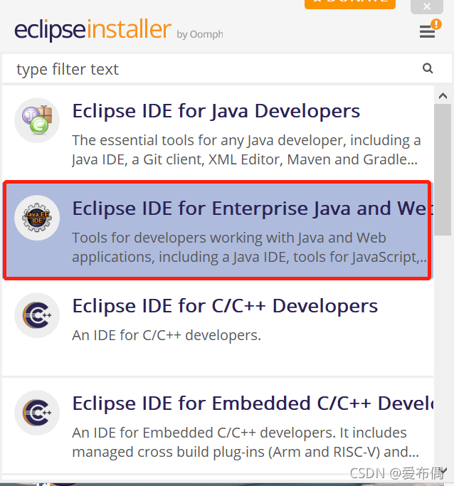 eclipse ee 最新版,官网安装教程-CSDN博客