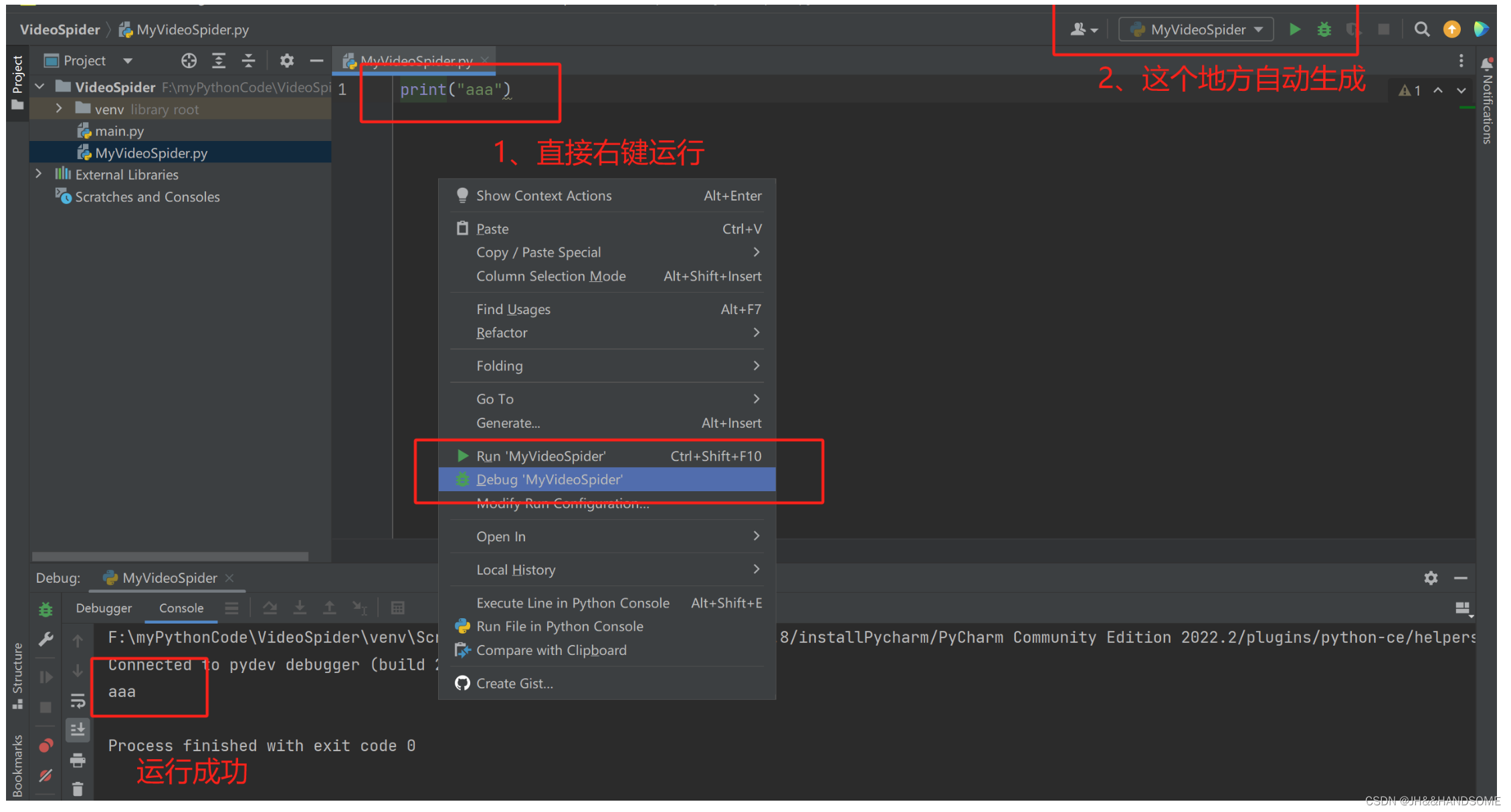 01、Python 安装 ，Pycharm 安装