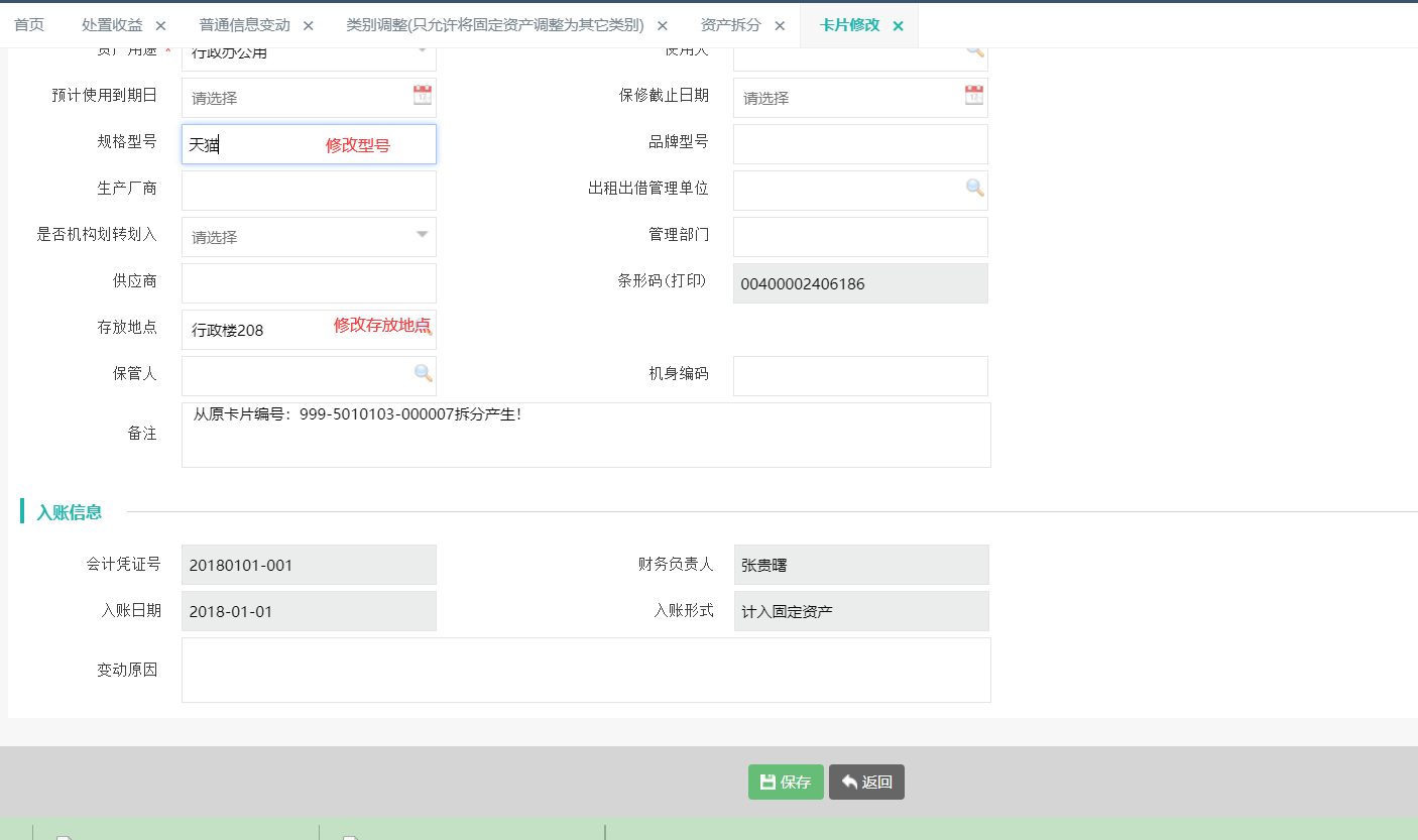 [外链图片转存失败,源站可能有防盗链机制,建议将图片保存下来直接上传(img-1Ozk1FaQ-1629520541183)(F:@shengqi\新资料\note\系统基本知识.assets\image-20210516215349468.png)]