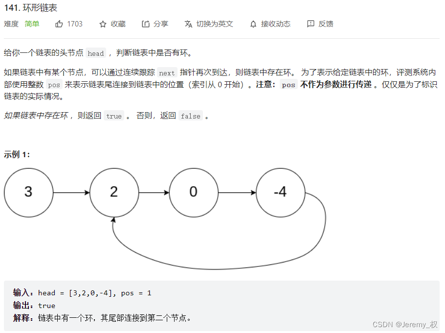 题目描述