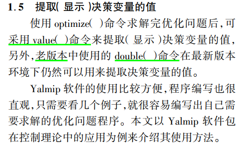 基于LMI的线性化系统控制(含程序模型)_lmi控制-CSDN博客