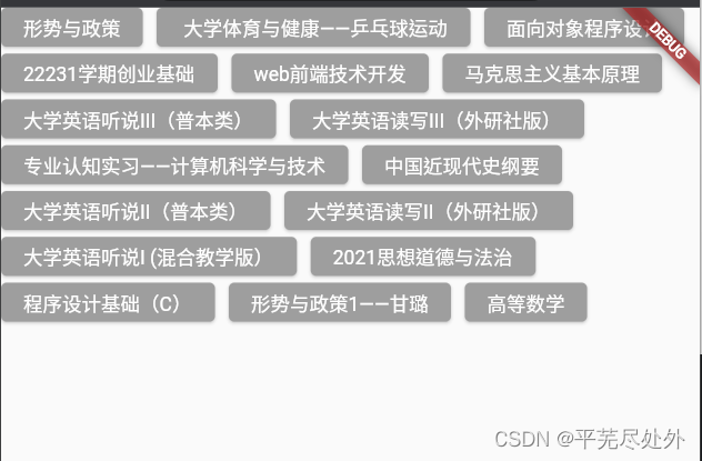 [外链图片转存失败,源站可能有防盗链机制,建议将图片保存下来直接上传(img-hpqXQDth-1668833115506)(./images/1668311430916.png)]