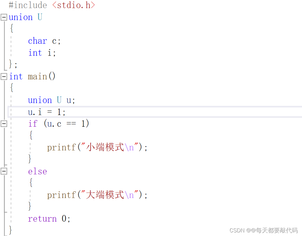 C语言进阶第八篇【三大自定义类型详解：结构体struct，枚举enum，联合union】