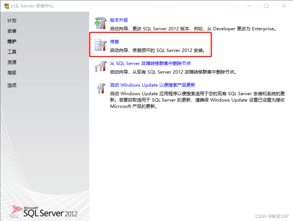 SQL Server Management Studio弹出“cannot find one more components.Please ...