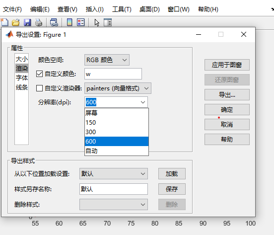MATLA图片清晰度调整