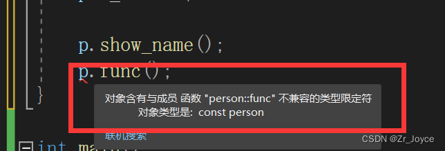 C++对象模型与this指针