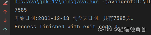 Java中获取日期和时间