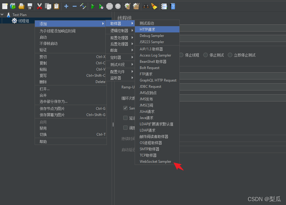 在这里插入图片描述