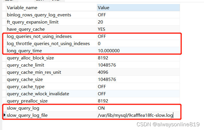 MySQL与PostgreSQL抓取慢sql的方法