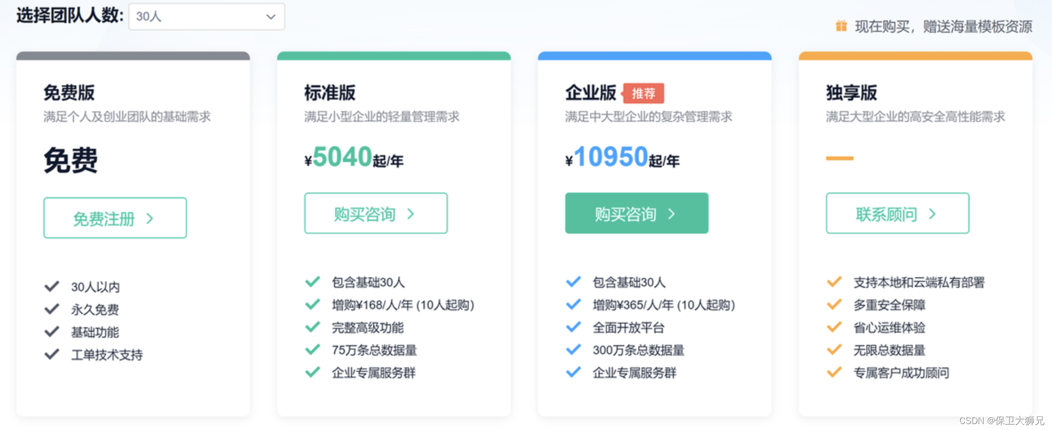 一文讲透：erp系统是什么？