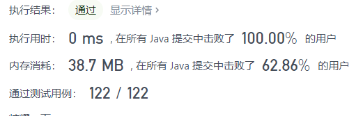 Java异或运算