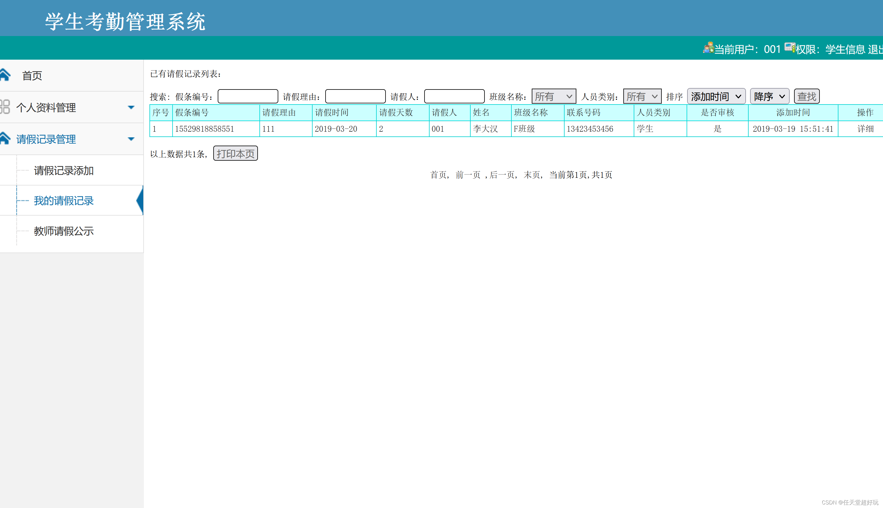 ここに画像の説明を挿入