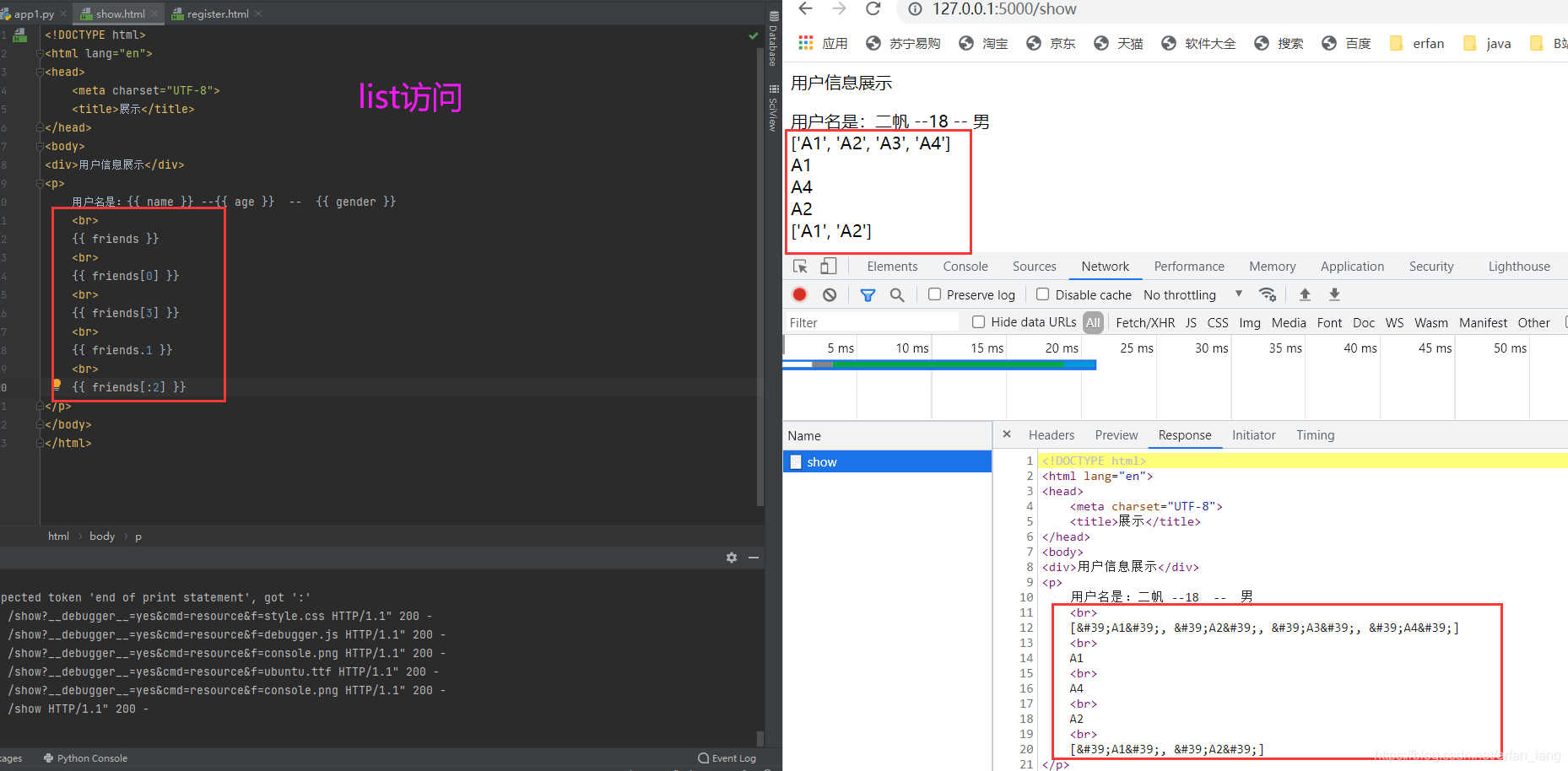 Python_Flask 模板语法 模板变量(list、dict、object)_python flask list-CSDN博客