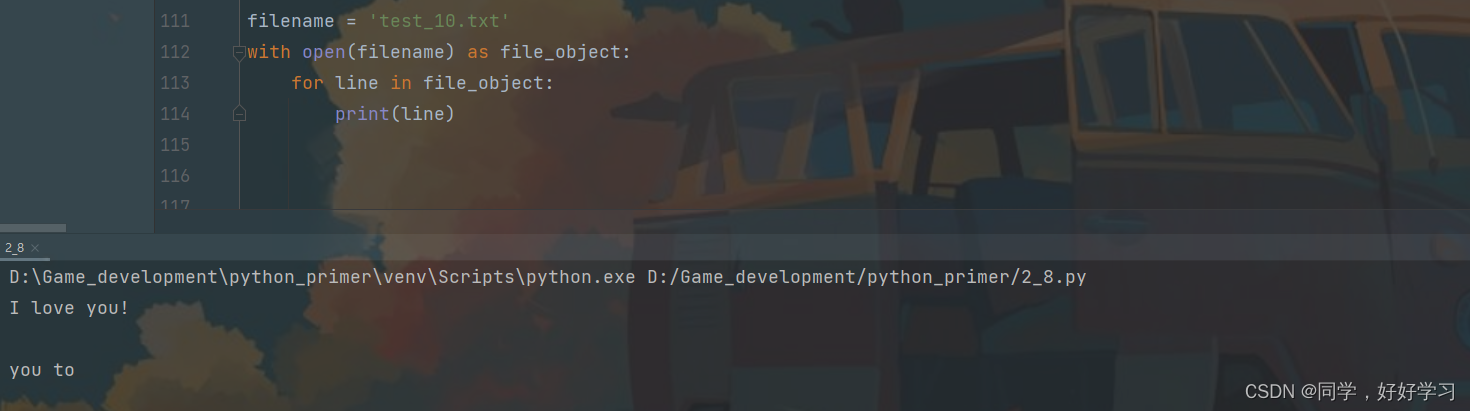 python入门——文件操作_open(file,'w')-CSDN博客