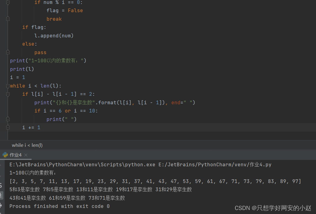 python作业3_python输入三个整数abc,若a是偶数,且a是10的倍数,输出a,否则若b是偶数输出b-CSDN博客