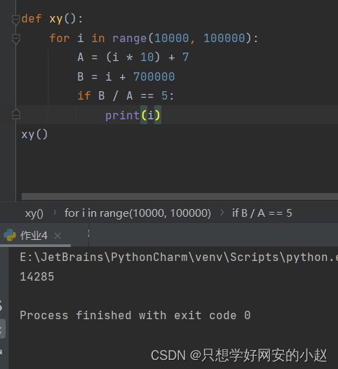 python作业3_python输入三个整数abc,若a是偶数,且a是10的倍数,输出a,否则若b是偶数输出b-CSDN博客