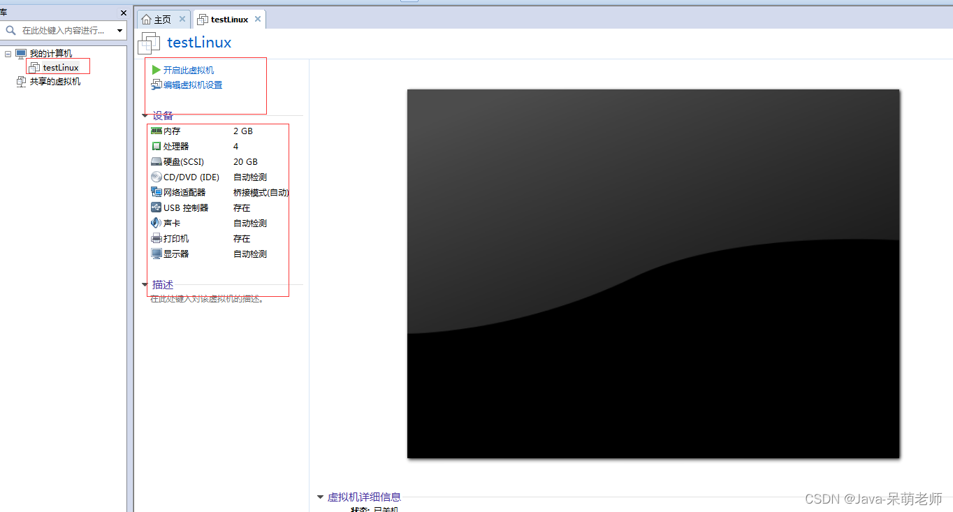 Linux环境搭建和常用命令（二）-小白菜博客