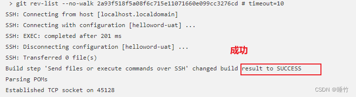 一文详解：linux部署jenkins，一键构建并部署springboot至第三方服务器